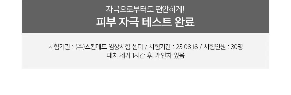 [악마프2 에디션/볼륨누디립] 정샘물 립프레션 메탈 세럼 글로스 (단품) 상세페이지 31